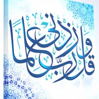 Telegram profile photo for أ. خلود العتيبي - الدراسات الإسلامية