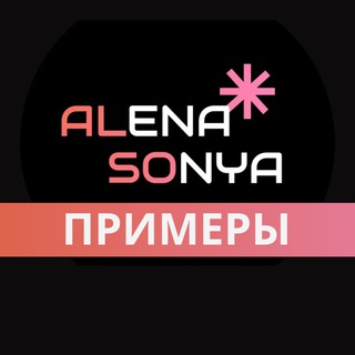 Telegram profile photo for Примеры работ ALSO production