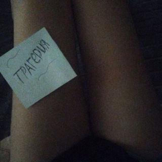 Telegram profile photo for трагедия
