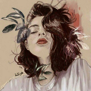 Telegram profile photo for هَرتلة