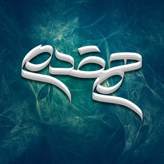Telegram profile photo for همقدم (Hamed Moghaddam)