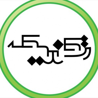 Telegram profile photo for آموزشگاه تکنیک