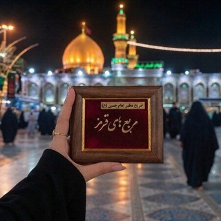 Telegram profile photo for مربع های قرمز¹³³
