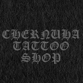 Telegram profile photo for CHERNUHA TATTOO SHOP