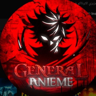 Telegram profile photo for General Anime