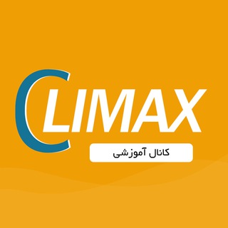 Telegram profile photo for Climax Learning ✍🏻 آموزش کرپیتو