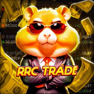 Telegram group profile photo for RRC TRADE - ЧАТ 💸