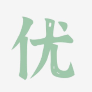 Telegram profile photo for 优(广州)