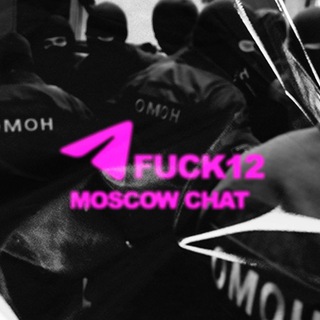 Telegram profile photo for MOSCOW FUCK 12