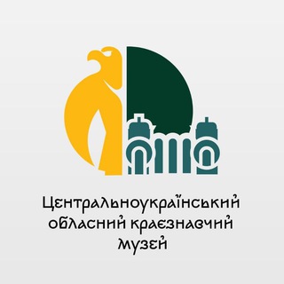 Telegram profile photo for Музей Центральної України