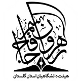 Telegram profile photo for هیئت رهروان حاج قاسم دانشگاهیان استان گلستان