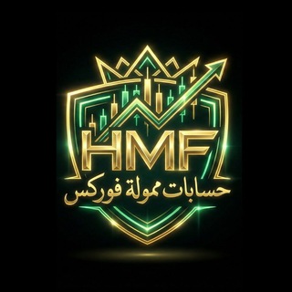Telegram profile photo for حسابات ممولة فوركس