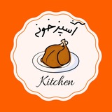 Telegram profile photo for آشپــزخونــه|𝐤𝐢𝐭𝐜𝐡𝐞𝐧🍳