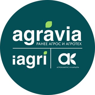 Telegram profile photo for Выставки АГРАВИЯ и iAGRI