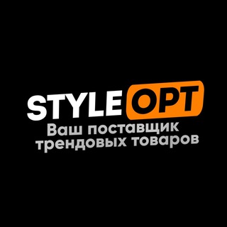 Telegram profile photo for StyleOpt | Дропшипинг | Опт