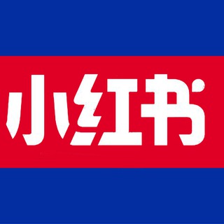 Telegram profile photo for 柬埔寨高薪求职招聘群【小红书】