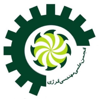 Telegram profile photo for دانشكده مهندسى