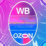 Telegram profile photo for 🥚ЯЙЦО С КЭШБЭКОМ 🥚 ОТЗЫВЫ НА РЕКЛАМУ