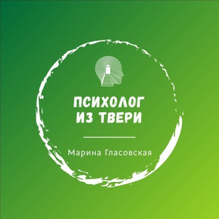 Telegram profile photo for Психолог из Твери