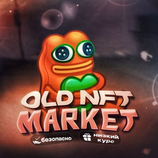 Telegram profile photo for Old NFT Market
