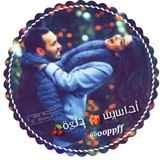Telegram profile photo for ❉🌺ӧ𝗴ɺב❥ шɹ̤ш𝗟בỈ🌺