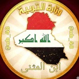 Telegram profile photo for ابن السماوة | المثنى
