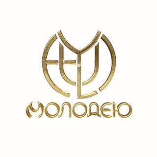 Telegram profile photo for Студия БМС «МОЛОДЕЮ»