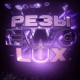 Telegram profile photo for Резы MARVEL LUX
