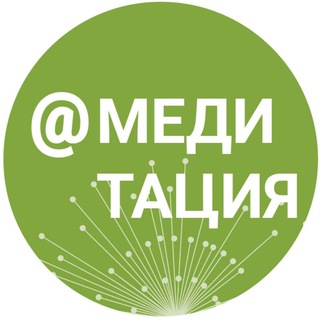 Telegram profile photo for УМ | Медитации