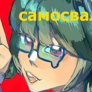 Telegram profile photo for Вульфрампа ✷ | 🖌🌱 (Рест)