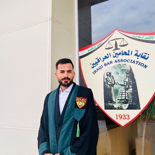 Telegram profile photo for المحامي علي السعيدي