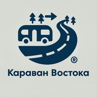 Telegram profile photo for 🇨🇳Караван Востока 🏎🛻🚚