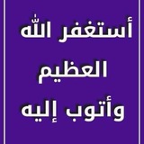 Telegram profile photo for 💫🌹معآ إلي الجنة🌹💫