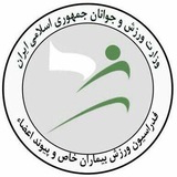 Telegram profile photo for هیات ورزش بیماران خاص و پیوند اعضا آذربایجان شرقی