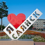 Telegram profile photo for Саянск. Зима.
