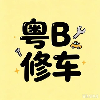 Telegram profile photo for 深圳全区94/95/96会所选妃