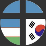Telegram profile photo for 타슈켄트 한인교회 채널