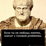 Telegram profile photo for мем фром дм