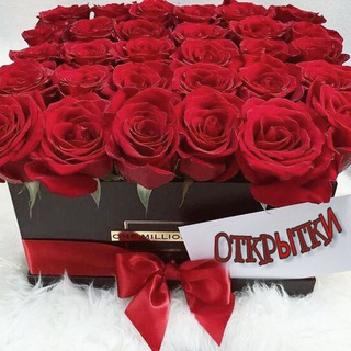 Telegram profile photo for Открытки Поздравления