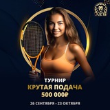 Telegram profile photo for бездепозитный бонус фриспины лимиты и исключения