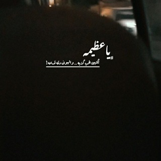 Telegram profile photo for ݪـۤ مـ៲ادلينٰ 🕊