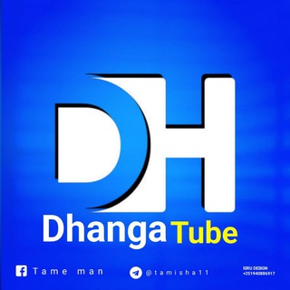 Telegram profile photo for Dhanga Tube