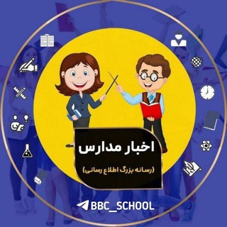 Telegram profile photo for محافظ " اخبار مدارس " ❤
