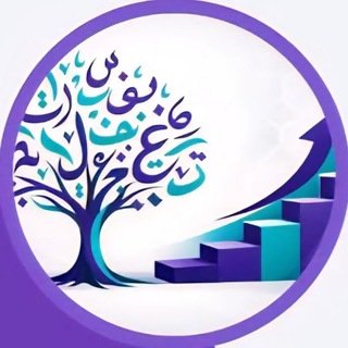 Telegram profile photo for Arab tili Premium