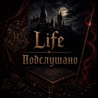 Telegram profile photo for Лайв/подслушка 𝑳𝒐𝒔𝒕 𝒊𝒏 𝑫𝒂𝒓𝒌 𝑻𝒊𝒎𝒆