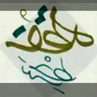 Telegram profile photo for باز هم نقطه سر خط