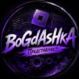 Telegram profile photo for BoGdAsHkA Presents: