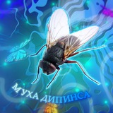 Telegram profile photo for муха дипинса ☠