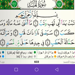 Telegram profile photo for ترتيل القراءن
