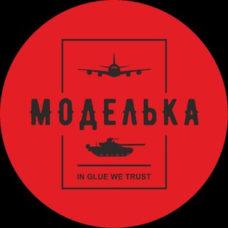 Telegram profile photo for Моделька